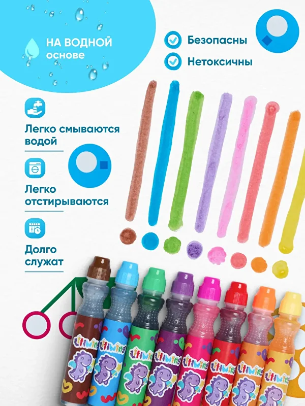 Точечные маркеры для рисования для детей набор из 8 штук.