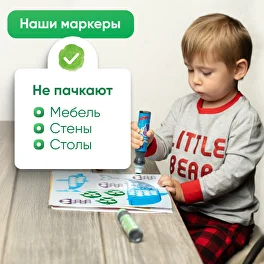 Творчество с маркерами LitlWing